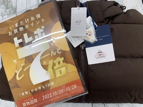 トップスのジャケット