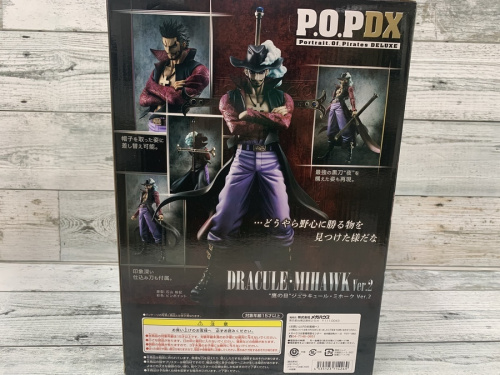 トレファク相模原