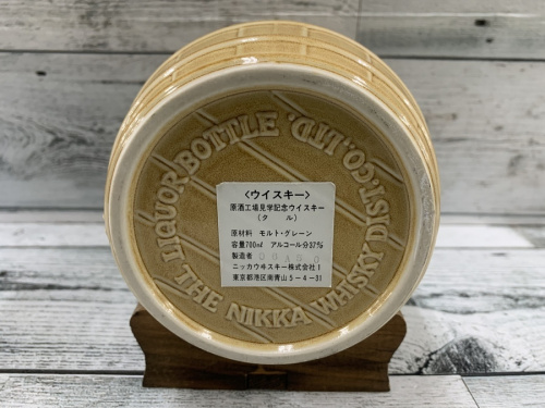 ニッカの700ml