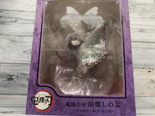 トレファク相模原