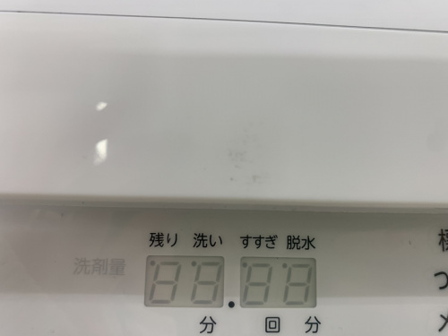 トレファク相模原