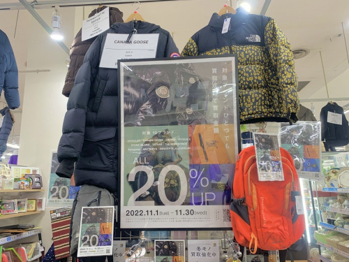 CANADA GOOOSEのカナダ・グース