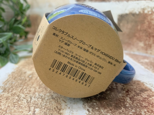 トレファク相模原