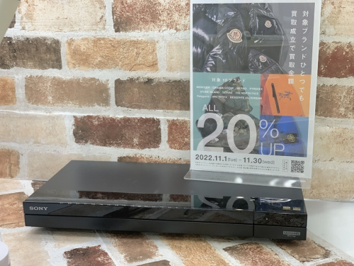 デジタル機器のSONY