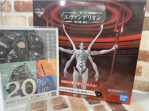 ホビー・おもちゃのフィギュア