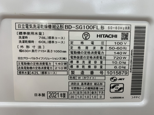 22年11月23日：画像７