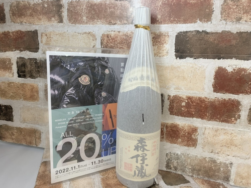 蒸留酒類の単式蒸留焼酎(乙類)