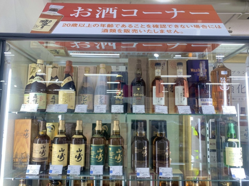 1800mlのトレファク相模原