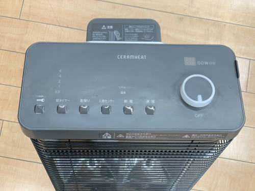 ヒーターの遠赤外線ヒーター