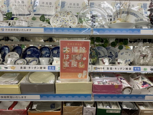 和食器の洋食器