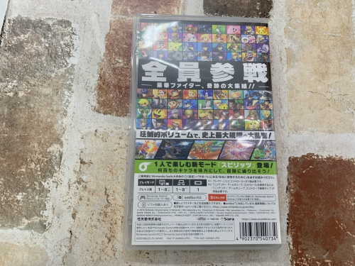 NintendoのNitendo Switch用ソフト