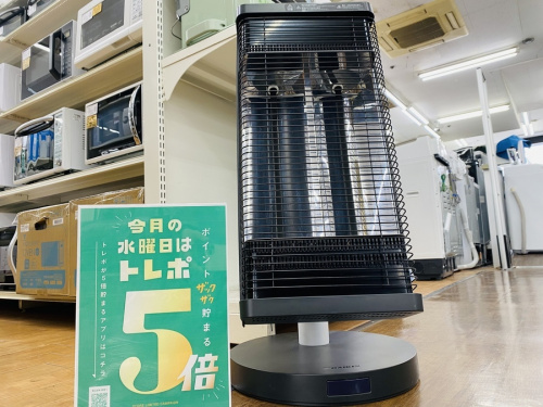 トレポ5倍のヒーター