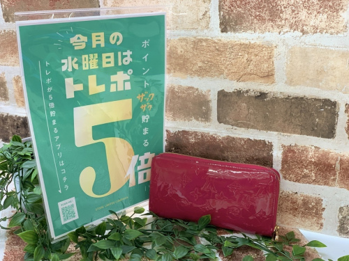 ブランド・ラグジュアリーの財布
