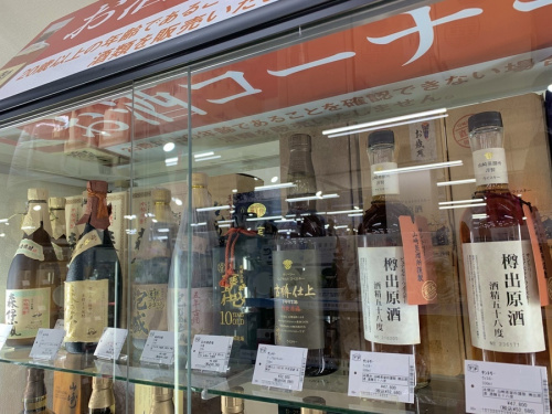 買取強化中のウイスキー・ブランデー