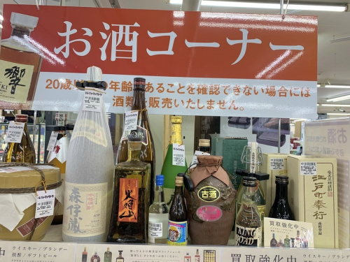 22年12月08日：画像６