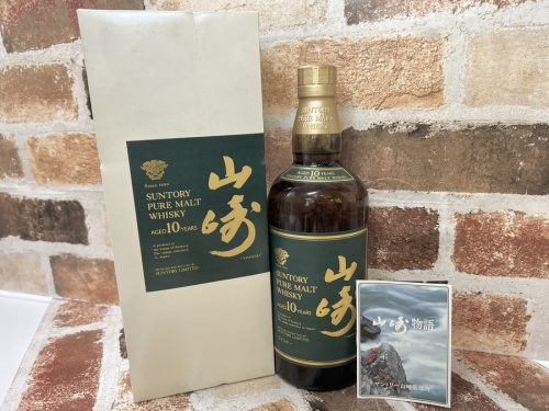 サントリーのメルシャン