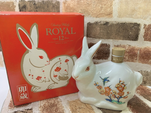 干支ボトルのサントリー