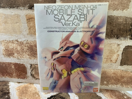 ガンプラのBANDAI