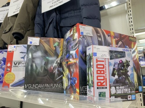 トレファク相模原