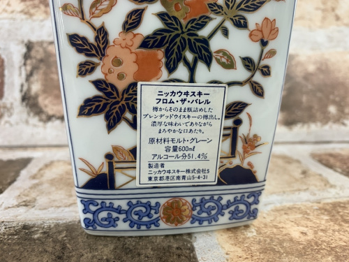 600mlのトレファク相模原