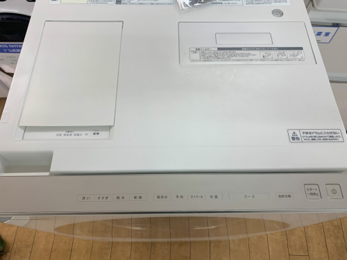 NA-VG1200Rのトレファク相模原