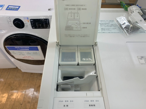 トレファク相模原