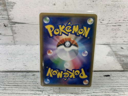 ポケモンカードの紳士風のピカチュウ