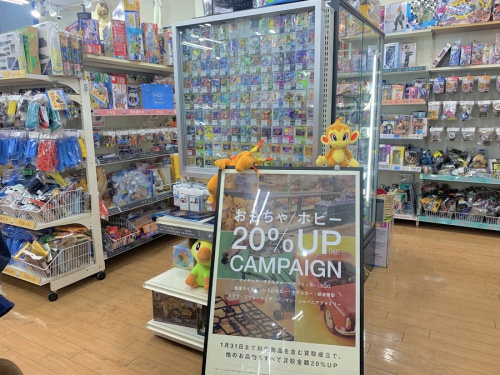 ホビーのおもちゃ