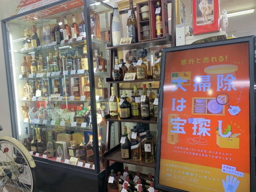 キャンペーンの家具