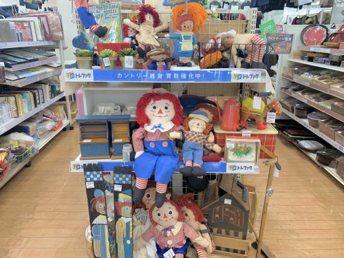 トレファク相模原