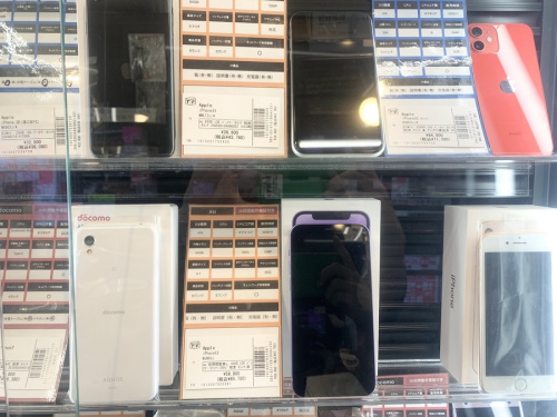 トレファク相模原