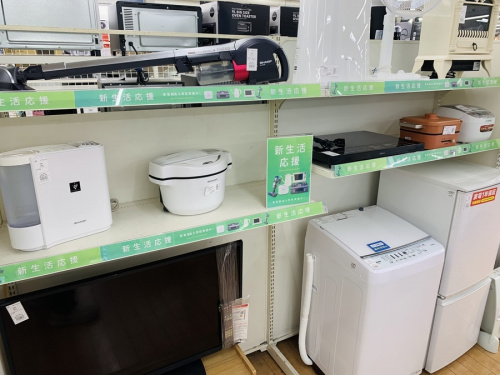 生活家電の家具