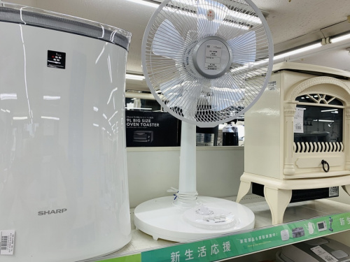 新生活