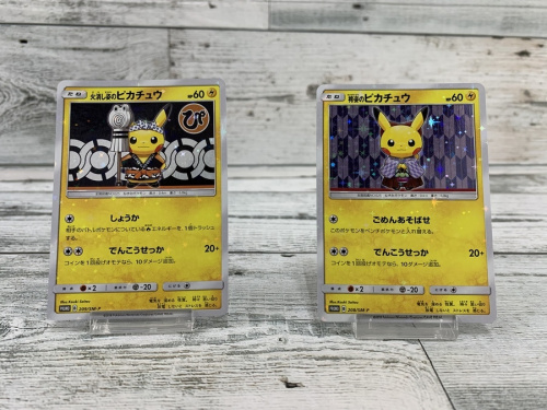 火消し姿のピカチュウの袴姿のピカチュウ