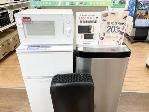 生活家電の家電買取