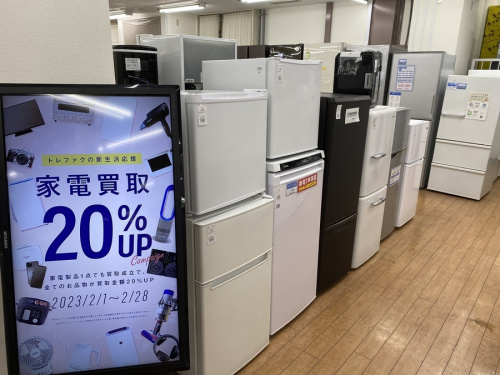 家電製品の新生活