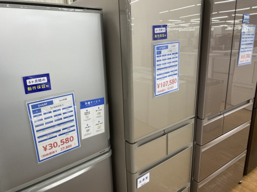 洗濯機のトレファク相模原