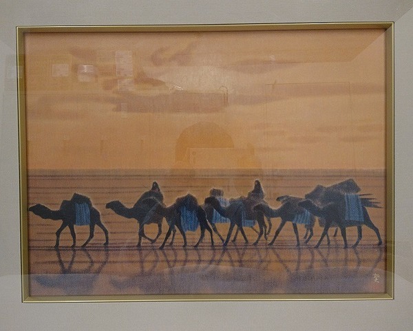 平山郁夫「流砂浄土変」大塚巧藝社 複製画 額装 文化勲章 文化功労者