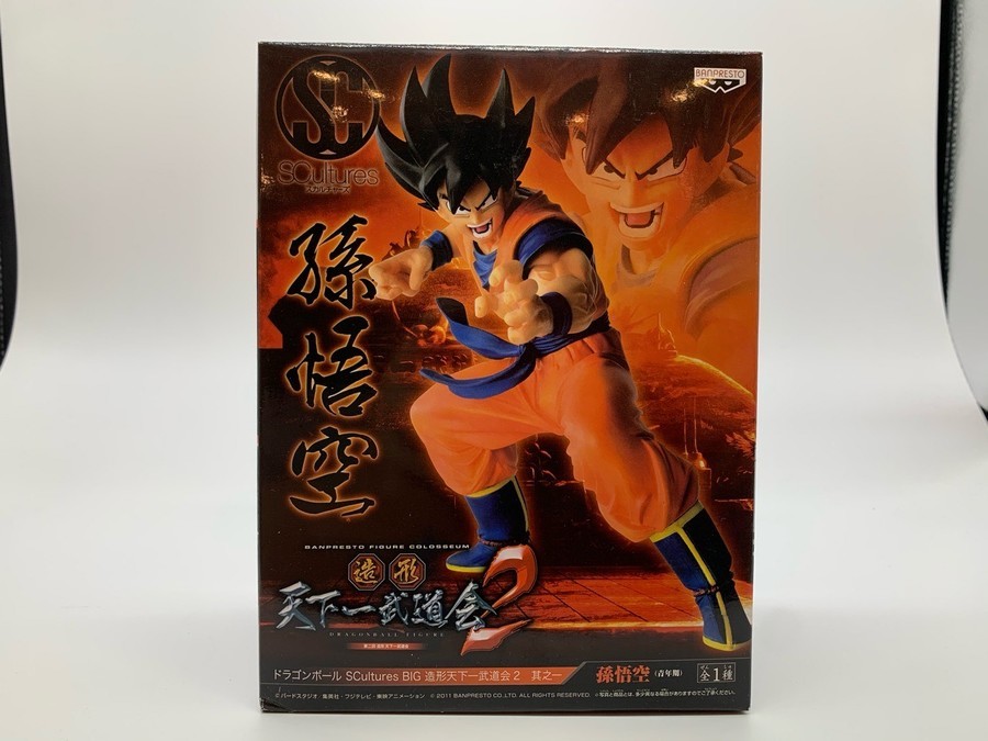 造形天下一武道会4 ダウンロード ドラゴンボール Scultures BIG