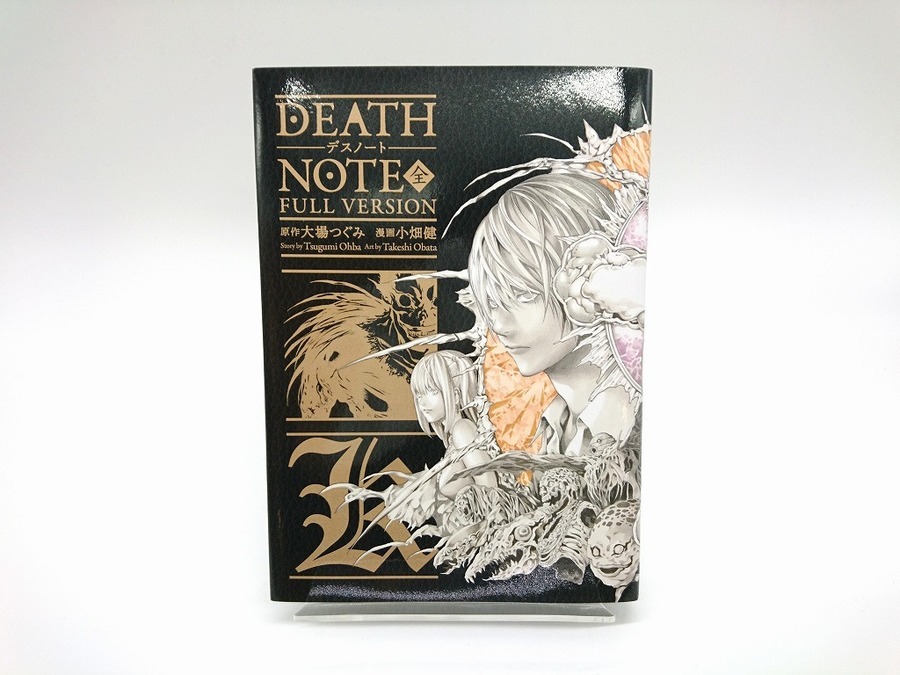全巻一冊】桂正和大全集とDEATH NOTEが買取入荷致しました