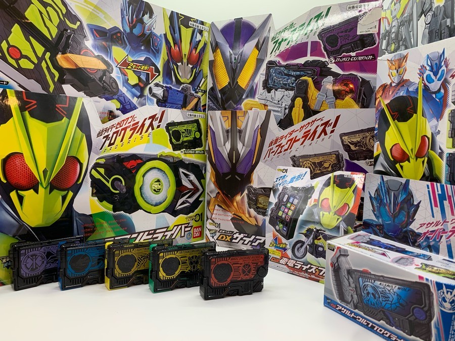 オーソライズ!】仮面ライダーゼロワンよりDX変身アイテムが多数買取