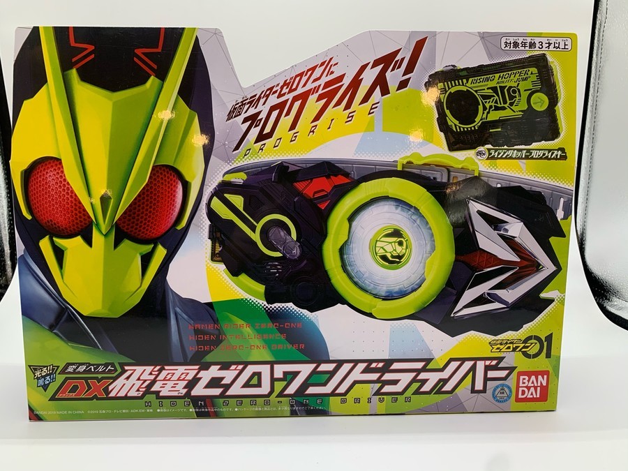 オーソライズ!】仮面ライダーゼロワンよりDX変身アイテムが多数買取