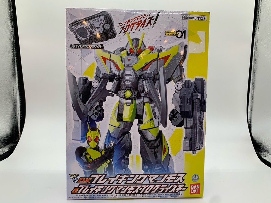 オーソライズ!】仮面ライダーゼロワンよりDX変身アイテムが多数買取