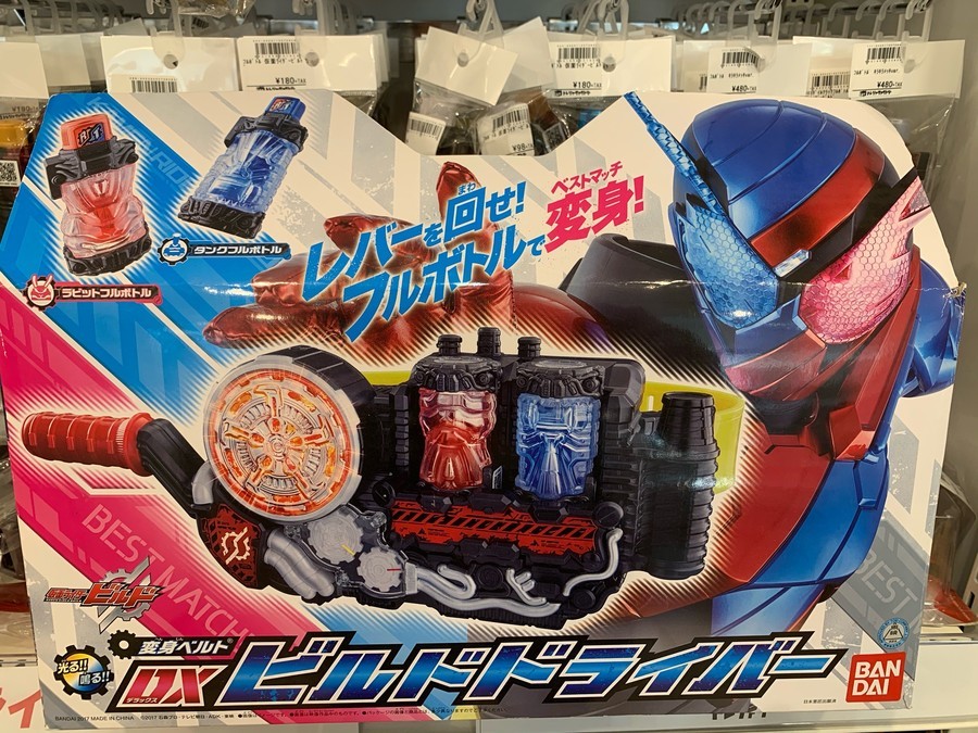 仮面ライダービルドより桐生戦兎モデルのトレンチコートが買取