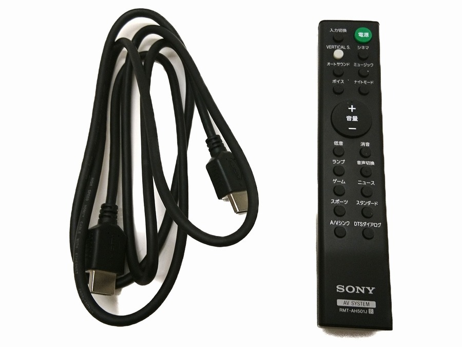 スマホで購入】SONY(ソニー)のサウンドバー(HT-X8500)が買取入荷致し