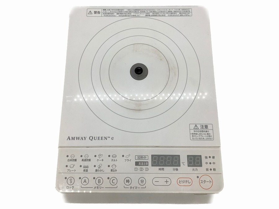 スマホで購入】Amway(アムウェイ)のIHクッキングヒーターが同時買取