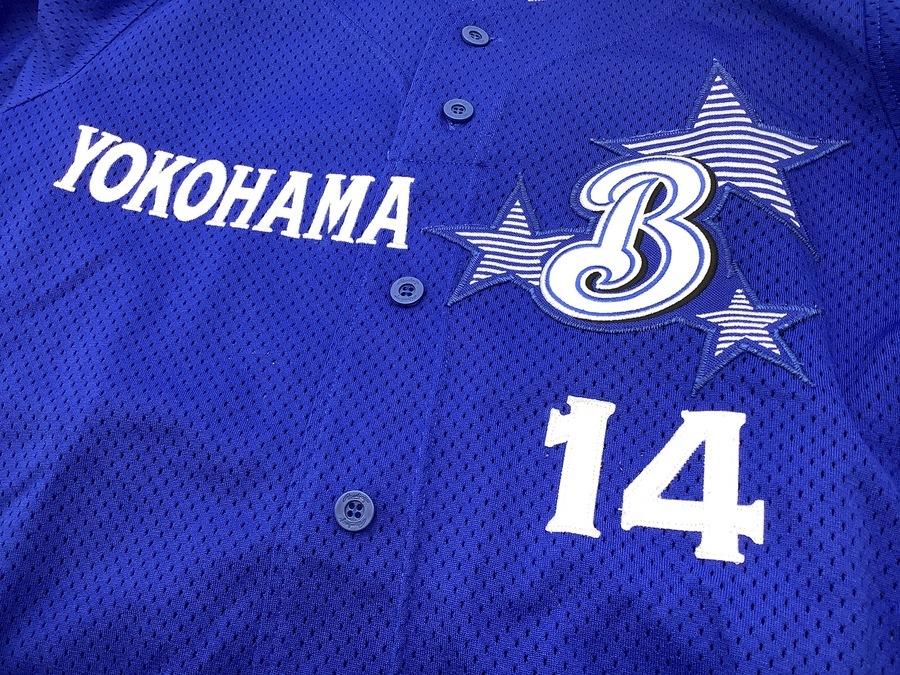横浜DeNAベイスターズ - 【レア 直筆サイン】横浜 DeNA ベイスターズ 若田部 ユニフォーム フリー Yahoo!オークション - 【レア 直筆サイン】横浜 DeNA