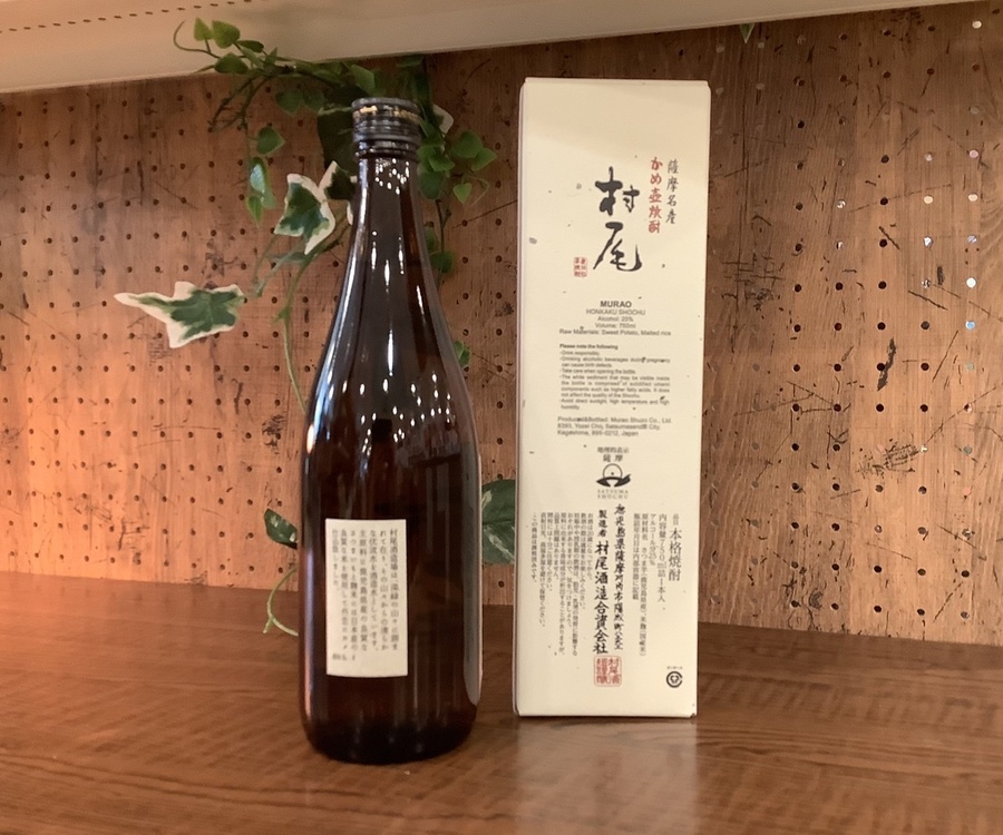 お酒買取強化中】村尾(むらお)のかめ壺焼酎が買取入荷しました
