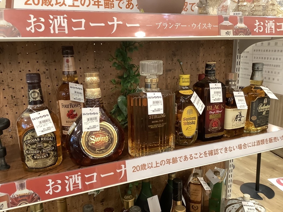 かめ壺焼酎　松尾　750ml 2024年5月中旬機内購入 村尾酒造 2本セットかめ壺焼酎750ml