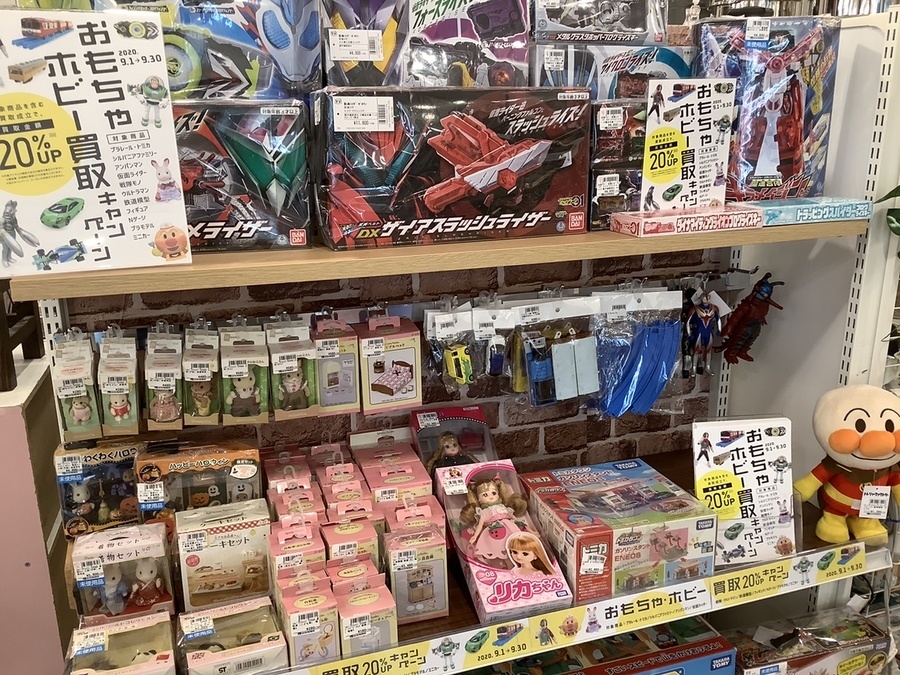 妖怪学園Y 〜Nとの遭遇〜 妖怪ウォッチ超激レアメダルが買取入荷いたし